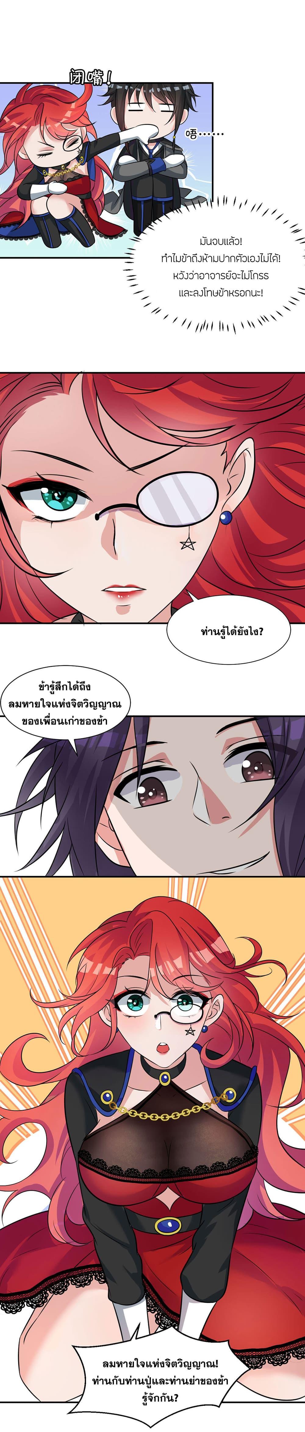 Manga-lc-com อ่านมังงะ อ่านการ์ตูน ออนไลน์ ฟรี I Just Need to Pick Up a Female Disciple ตอนที่ 1 2 3 4 5 6 7 8 9 10 11 12 13 14 ฟรี ไม่มีโฆษณา Manga-lc - อ่าน มังงะ อ่าน การ์ตูน ออนไลน์ อ่านมังงะ ฟรี