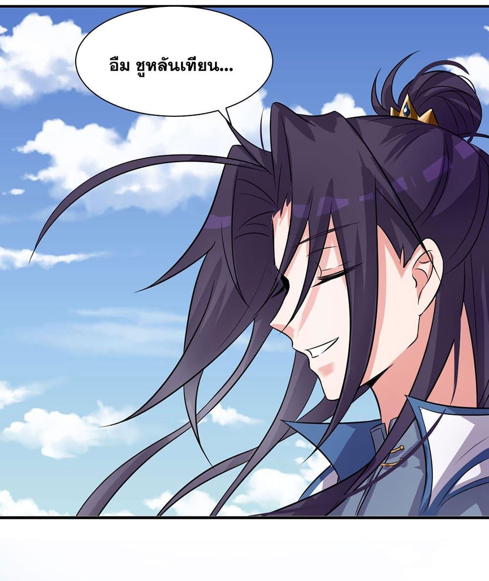 Manga-lc-com อ่านมังงะ อ่านการ์ตูน ออนไลน์ ฟรี I Just Need to Pick Up a Female Disciple ตอนที่ 1 2 3 4 5 6 7 8 9 10 11 12 13 14 ฟรี ไม่มีโฆษณา Manga-lc - อ่าน มังงะ อ่าน การ์ตูน ออนไลน์ อ่านมังงะ ฟรี