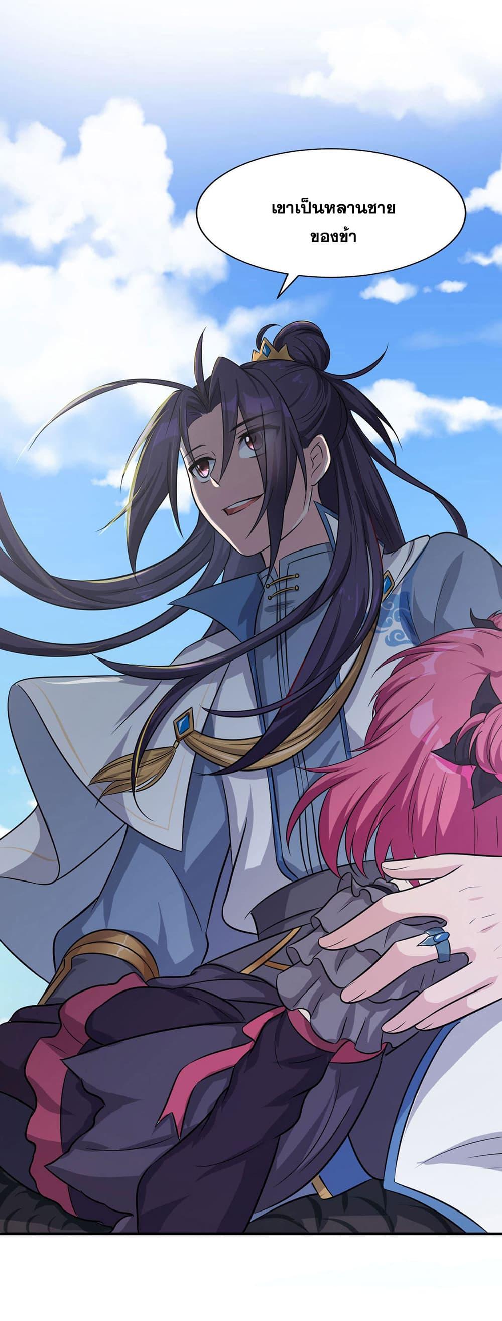 Manga-lc-com อ่านมังงะ อ่านการ์ตูน ออนไลน์ ฟรี I Just Need to Pick Up a Female Disciple ตอนที่ 1 2 3 4 5 6 7 8 9 10 11 12 13 14 ฟรี ไม่มีโฆษณา Manga-lc - อ่าน มังงะ อ่าน การ์ตูน ออนไลน์ อ่านมังงะ ฟรี