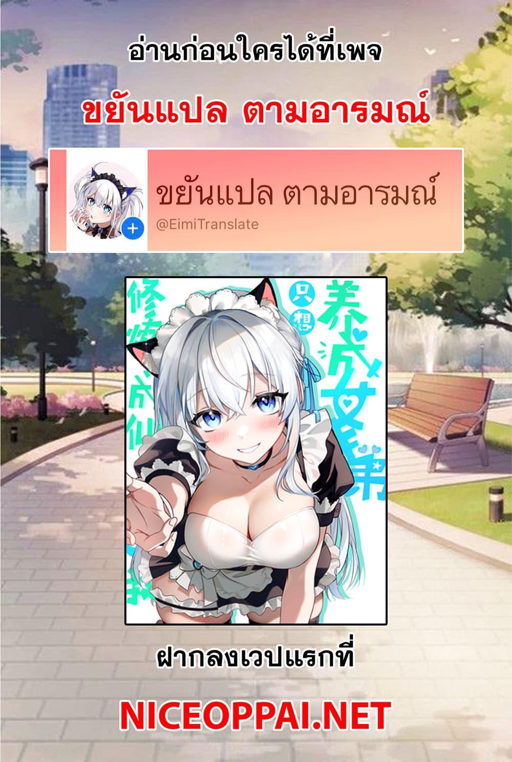 Manga-lc-com อ่านมังงะ อ่านการ์ตูน ออนไลน์ ฟรี I Just Need to Pick Up a Female Disciple ตอนที่ 1 2 3 4 5 6 7 8 9 10 11 12 13 14 ฟรี ไม่มีโฆษณา Manga-lc - อ่าน มังงะ อ่าน การ์ตูน ออนไลน์ อ่านมังงะ ฟรี