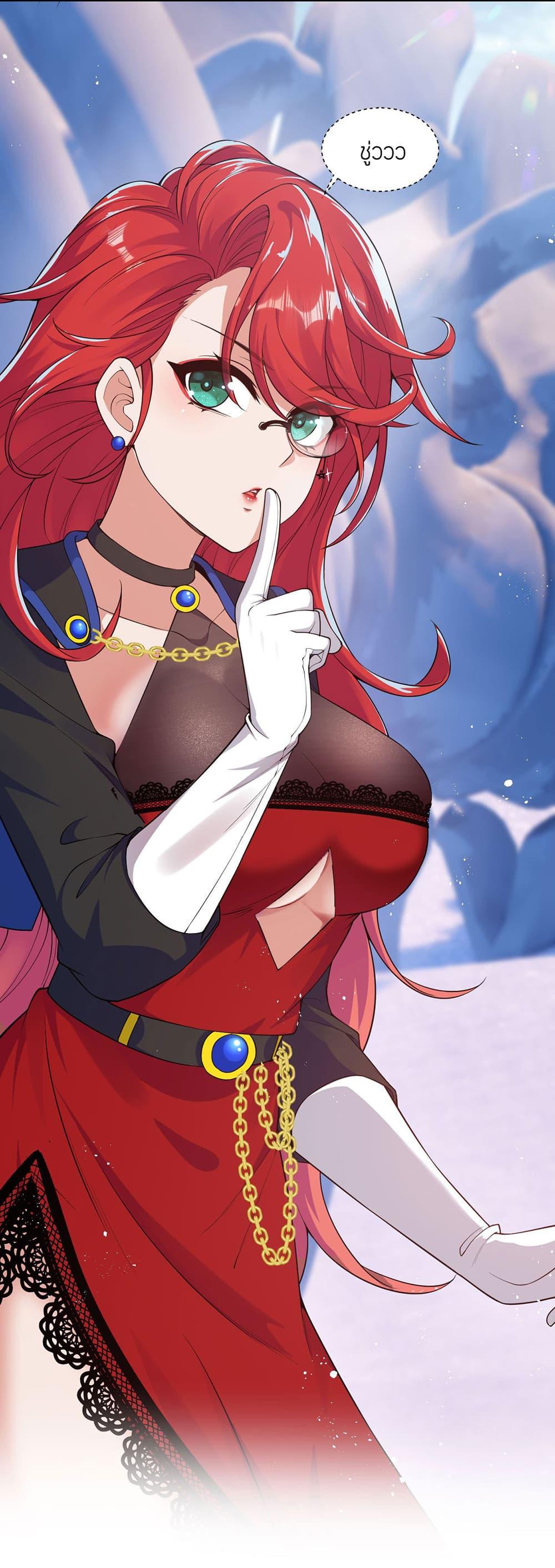 Manga-lc-com อ่านมังงะ อ่านการ์ตูน ออนไลน์ ฟรี I Just Need to Pick Up a Female Disciple ตอนที่ 1 2 3 4 5 6 7 8 9 10 11 12 13 14 ฟรี ไม่มีโฆษณา Manga-lc - อ่าน มังงะ อ่าน การ์ตูน ออนไลน์ อ่านมังงะ ฟรี