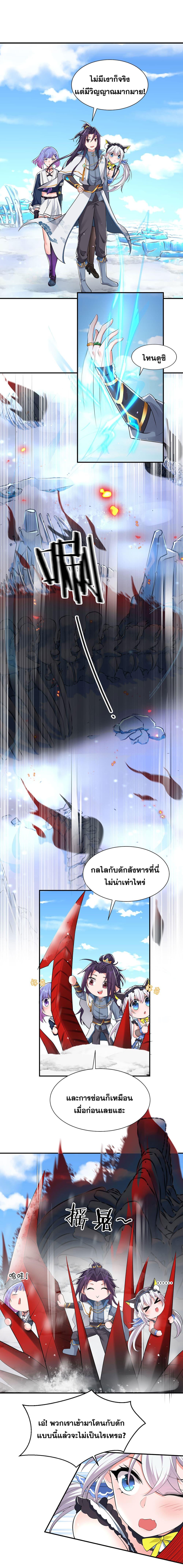 Manga-lc-com อ่านมังงะ อ่านการ์ตูน ออนไลน์ ฟรี I Just Need to Pick Up a Female Disciple ตอนที่ 1 2 3 4 5 6 7 8 9 10 11 12 13 14 ฟรี ไม่มีโฆษณา Manga-lc - อ่าน มังงะ อ่าน การ์ตูน ออนไลน์ อ่านมังงะ ฟรี