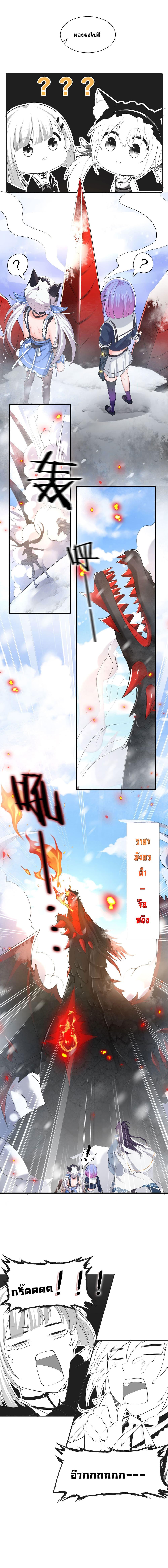 Manga-lc-com อ่านมังงะ อ่านการ์ตูน ออนไลน์ ฟรี I Just Need to Pick Up a Female Disciple ตอนที่ 1 2 3 4 5 6 7 8 9 10 11 12 13 14 ฟรี ไม่มีโฆษณา Manga-lc - อ่าน มังงะ อ่าน การ์ตูน ออนไลน์ อ่านมังงะ ฟรี