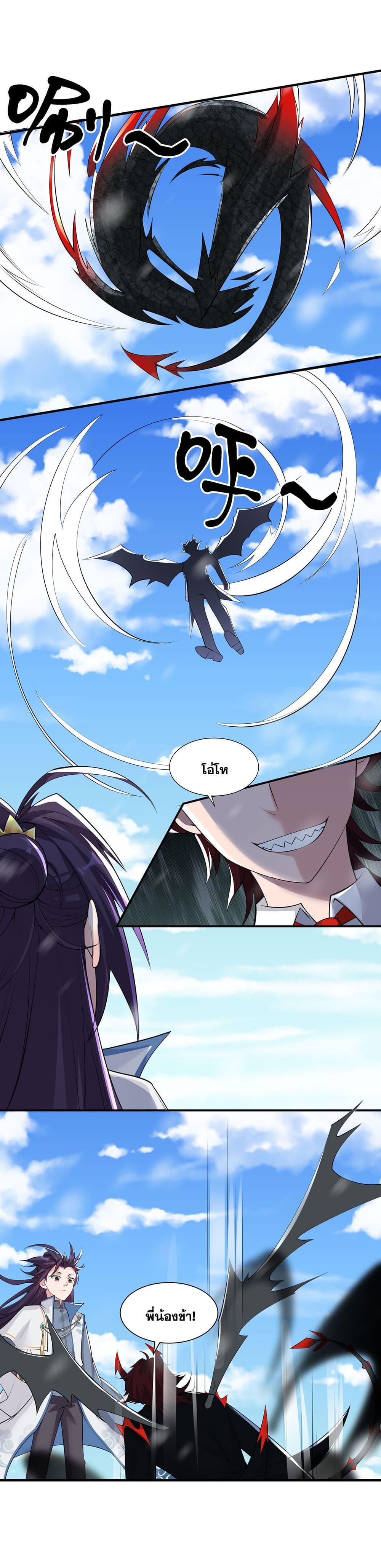 Manga-lc-com อ่านมังงะ อ่านการ์ตูน ออนไลน์ ฟรี I Just Need to Pick Up a Female Disciple ตอนที่ 1 2 3 4 5 6 7 8 9 10 11 12 13 14 ฟรี ไม่มีโฆษณา Manga-lc - อ่าน มังงะ อ่าน การ์ตูน ออนไลน์ อ่านมังงะ ฟรี