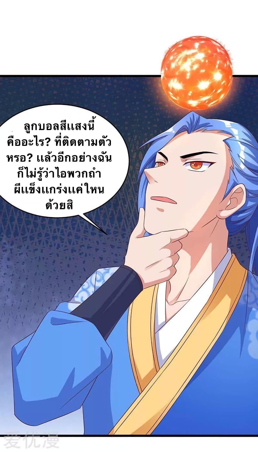 Manga-lc-com อ่านมังงะ อ่านการ์ตูน ออนไลน์ ฟรี Strongest Leveling ตอนที่ 1 2 3 4 5 6 7 8 9 10 11 12 13 14 ฟรี ไม่มีโฆษณา Manga-lc - อ่าน มังงะ อ่าน การ์ตูน ออนไลน์ อ่านมังงะ ฟรี