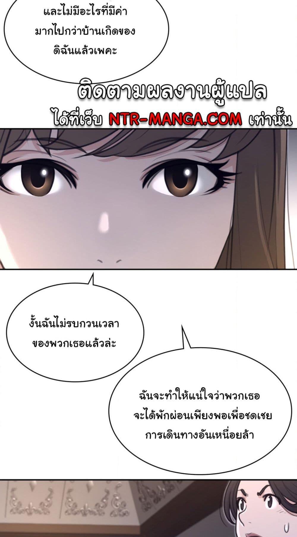 Doujin-Lc- อ่าน โดจิน มังฮวา เกาหลี ญี่ปุ่น จีน แปลไทย Perfect Half ตอนที่ 1 2 3 4 5 6 7 8 9 10 11 12 13 14 ฟรี ไม่มีโฆษณา อ่าน โดจิน Manhwa เกาหลี ญี่ปุ่น จีน เรามีครบ คัดมาให้เน้นๆ โดจิน 18+ รับประกันความฟินโดย  Doujin Lc