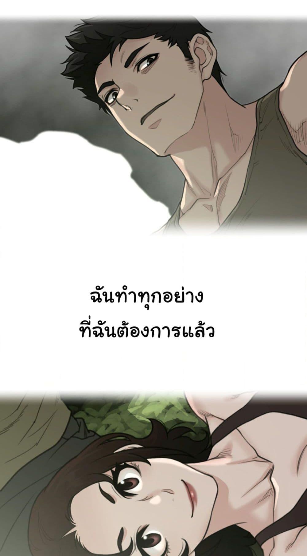 Doujin-Lc- อ่าน โดจิน มังฮวา เกาหลี ญี่ปุ่น จีน แปลไทย Perfect Half ตอนที่ 1 2 3 4 5 6 7 8 9 10 11 12 13 14 ฟรี ไม่มีโฆษณา อ่าน โดจิน Manhwa เกาหลี ญี่ปุ่น จีน เรามีครบ คัดมาให้เน้นๆ โดจิน 18+ รับประกันความฟินโดย  Doujin Lc