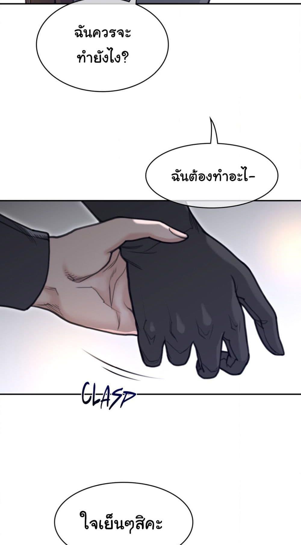 Doujin-Lc- อ่าน โดจิน มังฮวา เกาหลี ญี่ปุ่น จีน แปลไทย Perfect Half ตอนที่ 1 2 3 4 5 6 7 8 9 10 11 12 13 14 ฟรี ไม่มีโฆษณา อ่าน โดจิน Manhwa เกาหลี ญี่ปุ่น จีน เรามีครบ คัดมาให้เน้นๆ โดจิน 18+ รับประกันความฟินโดย  Doujin Lc
