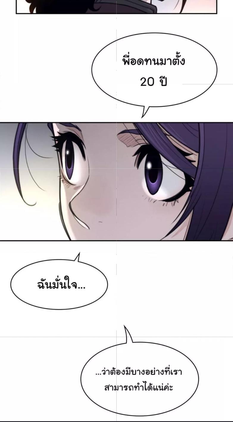 Doujin-Lc- อ่าน โดจิน มังฮวา เกาหลี ญี่ปุ่น จีน แปลไทย Perfect Half ตอนที่ 1 2 3 4 5 6 7 8 9 10 11 12 13 14 ฟรี ไม่มีโฆษณา อ่าน โดจิน Manhwa เกาหลี ญี่ปุ่น จีน เรามีครบ คัดมาให้เน้นๆ โดจิน 18+ รับประกันความฟินโดย  Doujin Lc