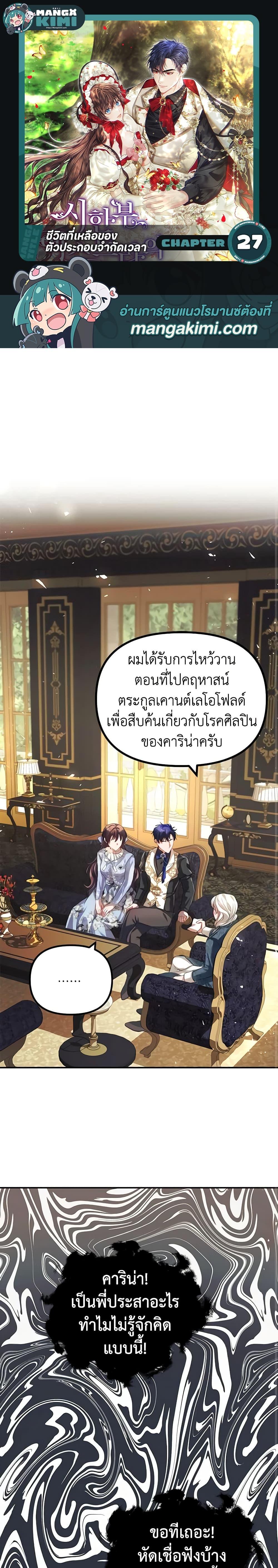 Manga-lc-com อ่านมังงะ อ่านการ์ตูน ออนไลน์ ฟรี Limited Extra time ตอนที่ 1 2 3 4 5 6 7 8 9 10 11 12 13 14 ฟรี ไม่มีโฆษณา Manga-lc - อ่าน มังงะ อ่าน การ์ตูน ออนไลน์ อ่านมังงะ ฟรี