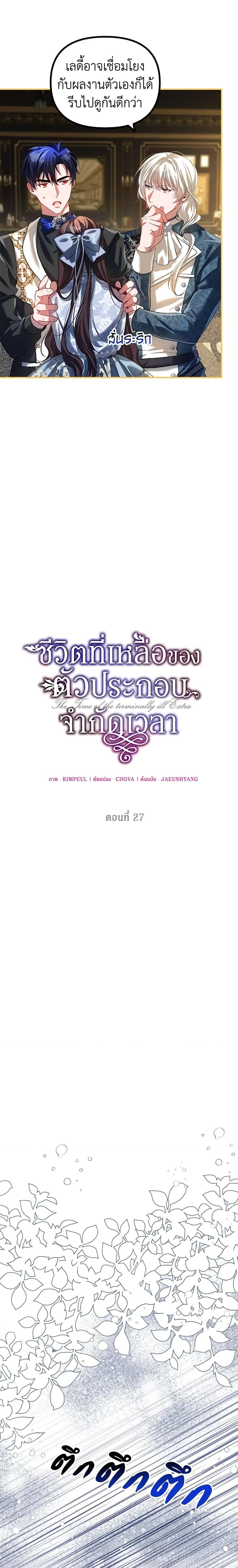 Manga-lc-com อ่านมังงะ อ่านการ์ตูน ออนไลน์ ฟรี Limited Extra time ตอนที่ 1 2 3 4 5 6 7 8 9 10 11 12 13 14 ฟรี ไม่มีโฆษณา Manga-lc - อ่าน มังงะ อ่าน การ์ตูน ออนไลน์ อ่านมังงะ ฟรี