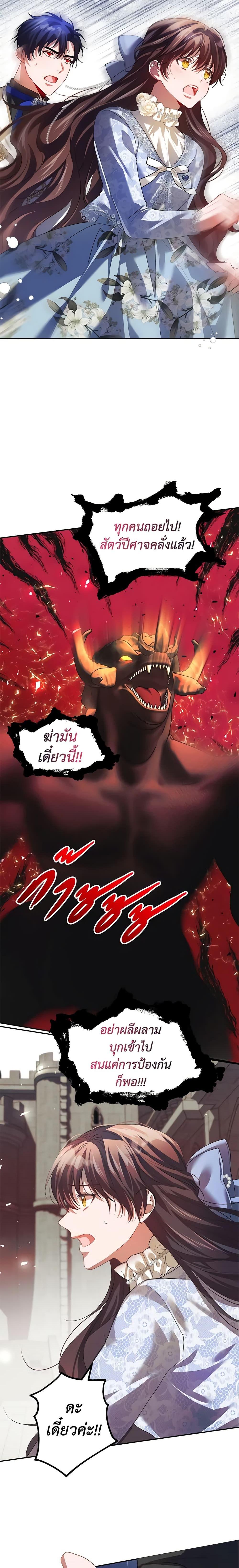 Manga-lc-com อ่านมังงะ อ่านการ์ตูน ออนไลน์ ฟรี Limited Extra time ตอนที่ 1 2 3 4 5 6 7 8 9 10 11 12 13 14 ฟรี ไม่มีโฆษณา Manga-lc - อ่าน มังงะ อ่าน การ์ตูน ออนไลน์ อ่านมังงะ ฟรี