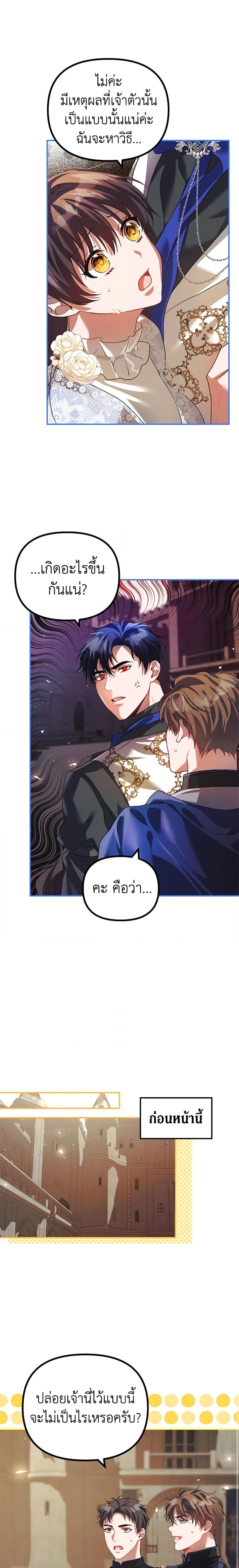 Manga-lc-com อ่านมังงะ อ่านการ์ตูน ออนไลน์ ฟรี Limited Extra time ตอนที่ 1 2 3 4 5 6 7 8 9 10 11 12 13 14 ฟรี ไม่มีโฆษณา Manga-lc - อ่าน มังงะ อ่าน การ์ตูน ออนไลน์ อ่านมังงะ ฟรี