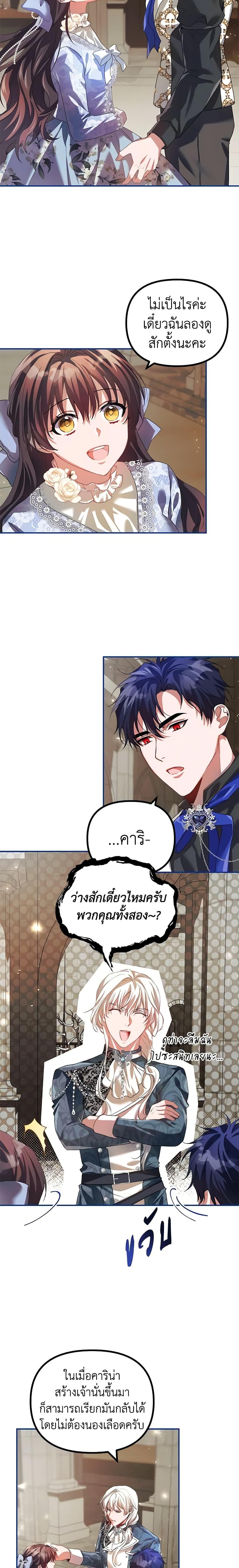 Manga-lc-com อ่านมังงะ อ่านการ์ตูน ออนไลน์ ฟรี Limited Extra time ตอนที่ 1 2 3 4 5 6 7 8 9 10 11 12 13 14 ฟรี ไม่มีโฆษณา Manga-lc - อ่าน มังงะ อ่าน การ์ตูน ออนไลน์ อ่านมังงะ ฟรี