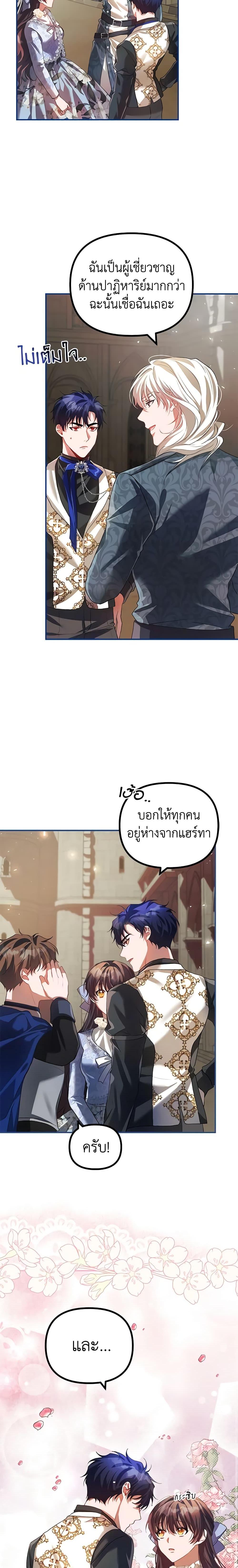 Manga-lc-com อ่านมังงะ อ่านการ์ตูน ออนไลน์ ฟรี Limited Extra time ตอนที่ 1 2 3 4 5 6 7 8 9 10 11 12 13 14 ฟรี ไม่มีโฆษณา Manga-lc - อ่าน มังงะ อ่าน การ์ตูน ออนไลน์ อ่านมังงะ ฟรี