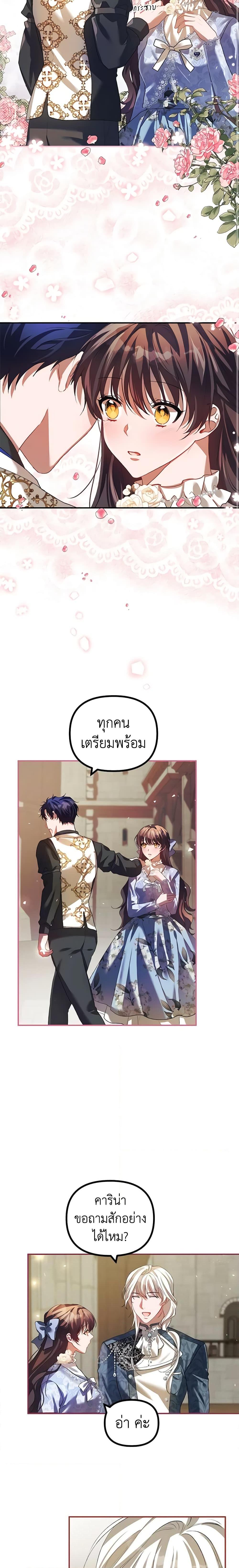 Manga-lc-com อ่านมังงะ อ่านการ์ตูน ออนไลน์ ฟรี Limited Extra time ตอนที่ 1 2 3 4 5 6 7 8 9 10 11 12 13 14 ฟรี ไม่มีโฆษณา Manga-lc - อ่าน มังงะ อ่าน การ์ตูน ออนไลน์ อ่านมังงะ ฟรี