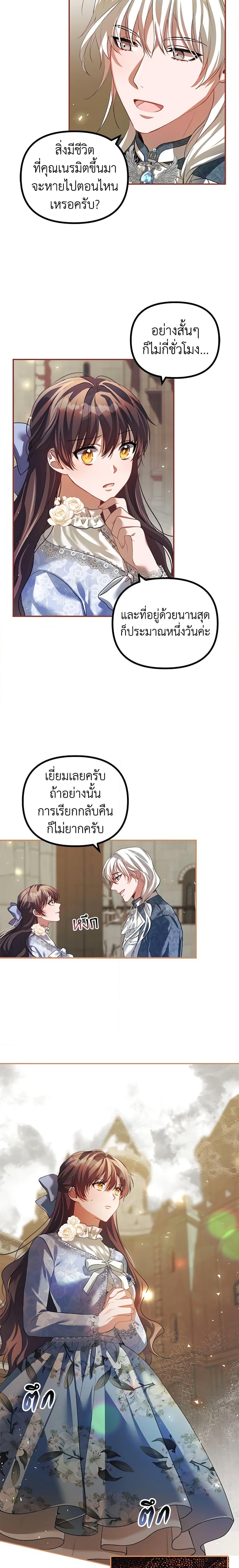 Manga-lc-com อ่านมังงะ อ่านการ์ตูน ออนไลน์ ฟรี Limited Extra time ตอนที่ 1 2 3 4 5 6 7 8 9 10 11 12 13 14 ฟรี ไม่มีโฆษณา Manga-lc - อ่าน มังงะ อ่าน การ์ตูน ออนไลน์ อ่านมังงะ ฟรี