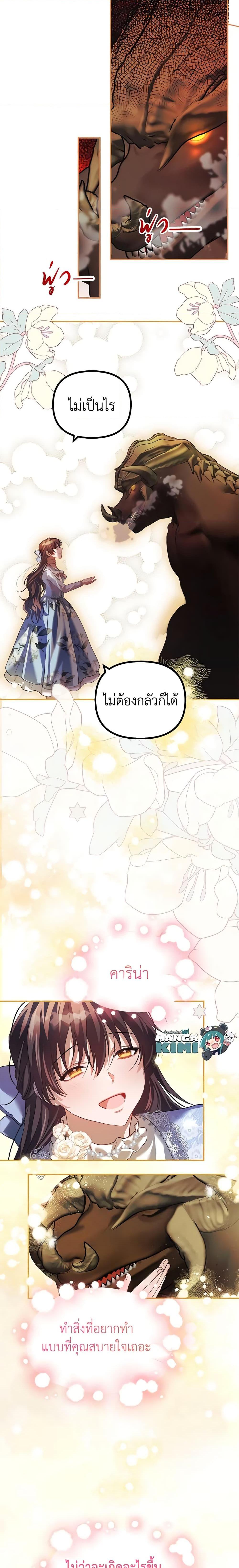 Manga-lc-com อ่านมังงะ อ่านการ์ตูน ออนไลน์ ฟรี Limited Extra time ตอนที่ 1 2 3 4 5 6 7 8 9 10 11 12 13 14 ฟรี ไม่มีโฆษณา Manga-lc - อ่าน มังงะ อ่าน การ์ตูน ออนไลน์ อ่านมังงะ ฟรี