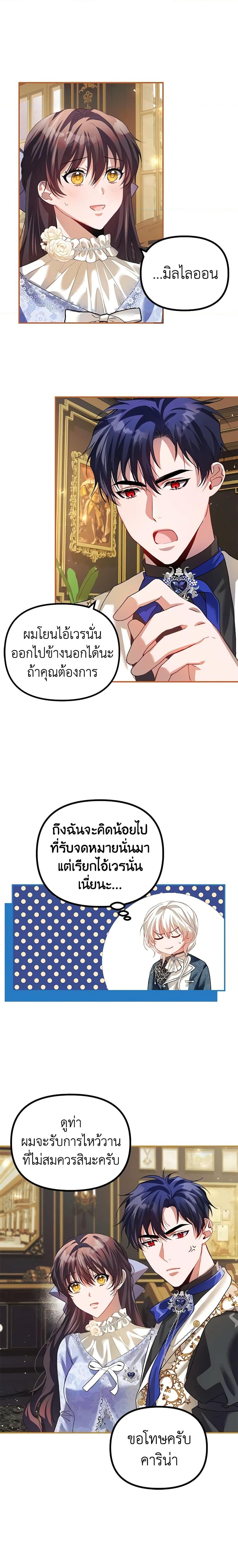 Manga-lc-com อ่านมังงะ อ่านการ์ตูน ออนไลน์ ฟรี Limited Extra time ตอนที่ 1 2 3 4 5 6 7 8 9 10 11 12 13 14 ฟรี ไม่มีโฆษณา Manga-lc - อ่าน มังงะ อ่าน การ์ตูน ออนไลน์ อ่านมังงะ ฟรี