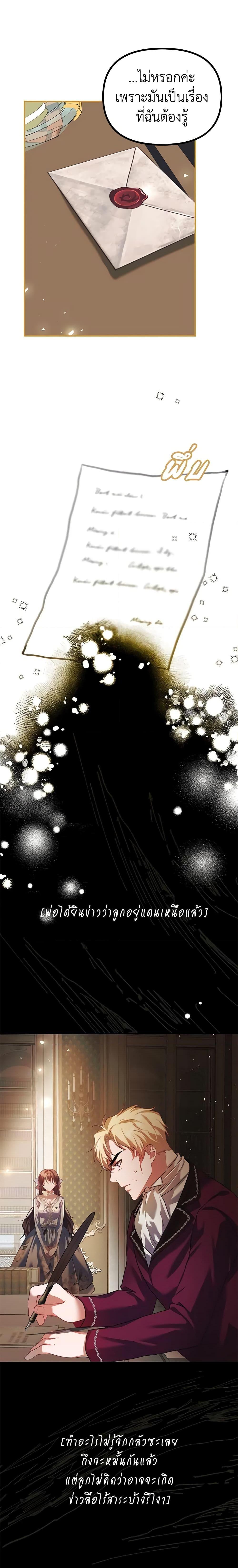 Manga-lc-com อ่านมังงะ อ่านการ์ตูน ออนไลน์ ฟรี Limited Extra time ตอนที่ 1 2 3 4 5 6 7 8 9 10 11 12 13 14 ฟรี ไม่มีโฆษณา Manga-lc - อ่าน มังงะ อ่าน การ์ตูน ออนไลน์ อ่านมังงะ ฟรี