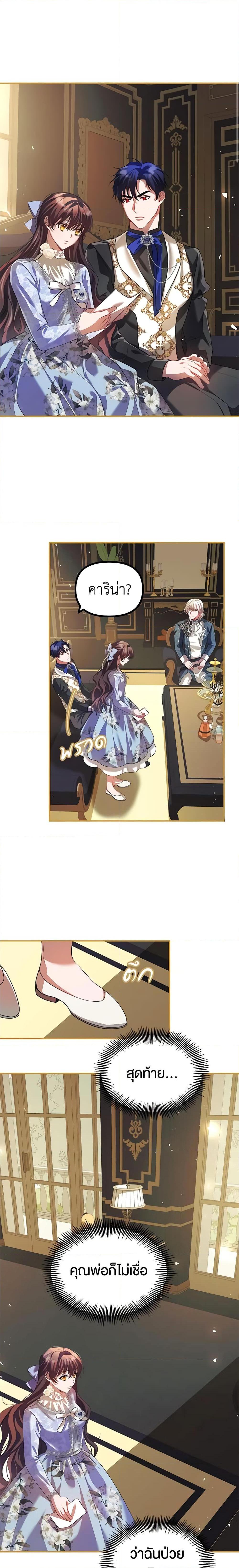 Manga-lc-com อ่านมังงะ อ่านการ์ตูน ออนไลน์ ฟรี Limited Extra time ตอนที่ 1 2 3 4 5 6 7 8 9 10 11 12 13 14 ฟรี ไม่มีโฆษณา Manga-lc - อ่าน มังงะ อ่าน การ์ตูน ออนไลน์ อ่านมังงะ ฟรี