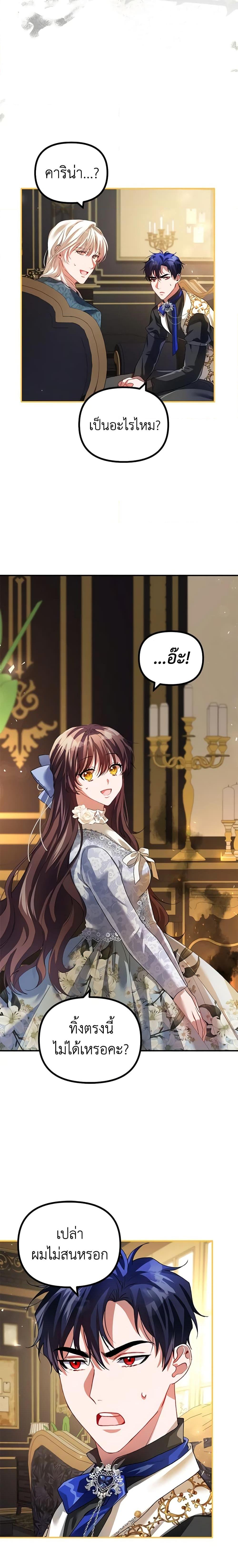 Manga-lc-com อ่านมังงะ อ่านการ์ตูน ออนไลน์ ฟรี Limited Extra time ตอนที่ 1 2 3 4 5 6 7 8 9 10 11 12 13 14 ฟรี ไม่มีโฆษณา Manga-lc - อ่าน มังงะ อ่าน การ์ตูน ออนไลน์ อ่านมังงะ ฟรี