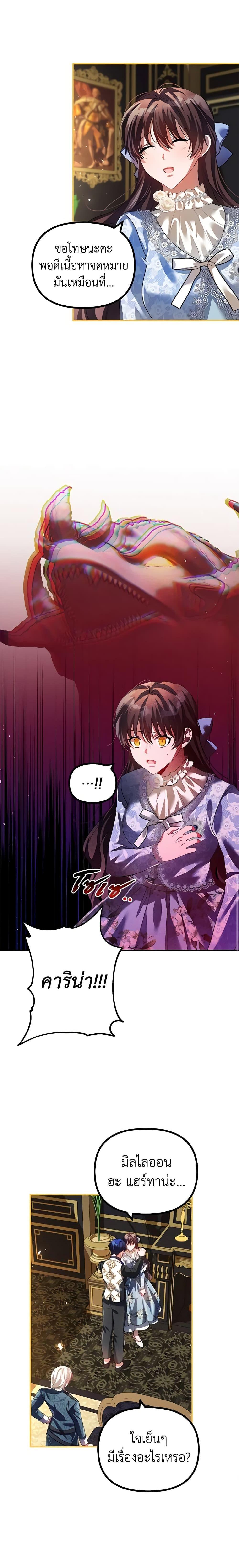 Manga-lc-com อ่านมังงะ อ่านการ์ตูน ออนไลน์ ฟรี Limited Extra time ตอนที่ 1 2 3 4 5 6 7 8 9 10 11 12 13 14 ฟรี ไม่มีโฆษณา Manga-lc - อ่าน มังงะ อ่าน การ์ตูน ออนไลน์ อ่านมังงะ ฟรี