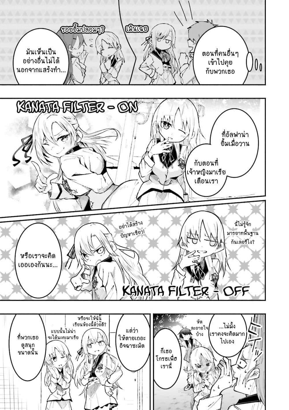 Manga-lc-com อ่านมังงะ อ่านการ์ตูน ออนไลน์ ฟรี Isekai de Haishin Katsudou wo Shitara Tairyou no Yandere Shinja wo Umidashite Shimatta Ken ตอนที่ 1 2 3 4 5 6 7 8 9 10 11 12 13 14 ฟรี ไม่มีโฆษณา Manga-lc - อ่าน มังงะ อ่าน การ์ตูน ออนไลน์ อ่านมังงะ ฟรี