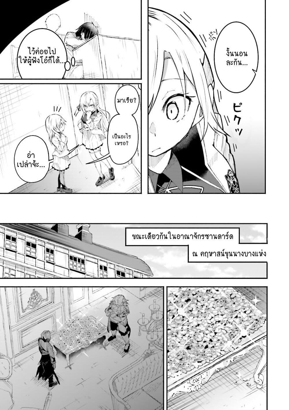 Manga-lc-com อ่านมังงะ อ่านการ์ตูน ออนไลน์ ฟรี Isekai de Haishin Katsudou wo Shitara Tairyou no Yandere Shinja wo Umidashite Shimatta Ken ตอนที่ 1 2 3 4 5 6 7 8 9 10 11 12 13 14 ฟรี ไม่มีโฆษณา Manga-lc - อ่าน มังงะ อ่าน การ์ตูน ออนไลน์ อ่านมังงะ ฟรี