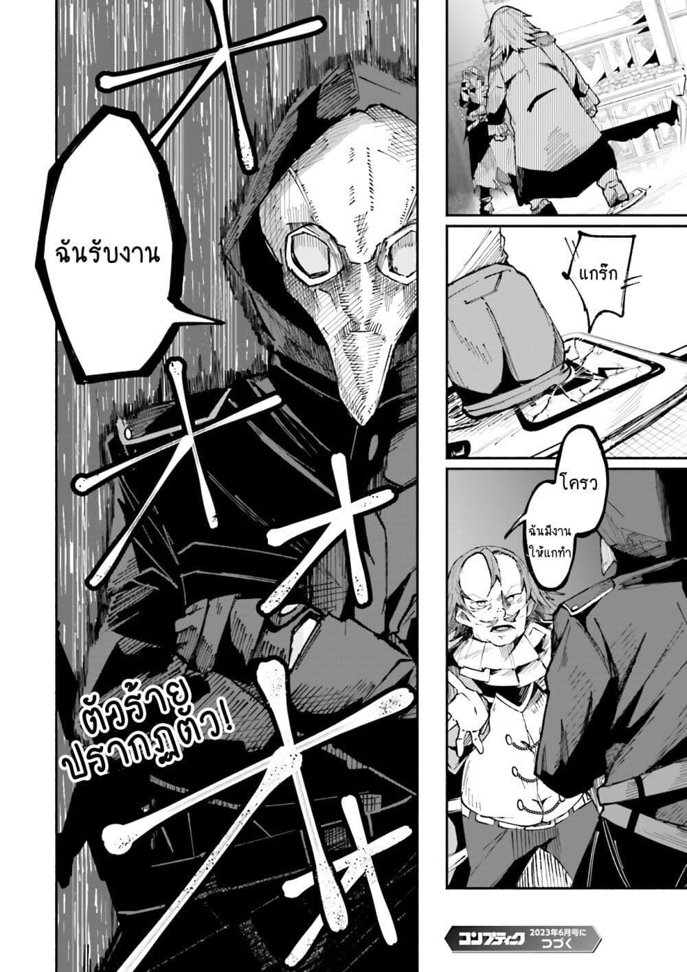 Manga-lc-com อ่านมังงะ อ่านการ์ตูน ออนไลน์ ฟรี Isekai de Haishin Katsudou wo Shitara Tairyou no Yandere Shinja wo Umidashite Shimatta Ken ตอนที่ 1 2 3 4 5 6 7 8 9 10 11 12 13 14 ฟรี ไม่มีโฆษณา Manga-lc - อ่าน มังงะ อ่าน การ์ตูน ออนไลน์ อ่านมังงะ ฟรี