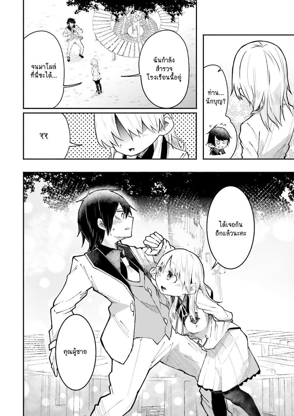 Manga-lc-com อ่านมังงะ อ่านการ์ตูน ออนไลน์ ฟรี Isekai de Haishin Katsudou wo Shitara Tairyou no Yandere Shinja wo Umidashite Shimatta Ken ตอนที่ 1 2 3 4 5 6 7 8 9 10 11 12 13 14 ฟรี ไม่มีโฆษณา Manga-lc - อ่าน มังงะ อ่าน การ์ตูน ออนไลน์ อ่านมังงะ ฟรี