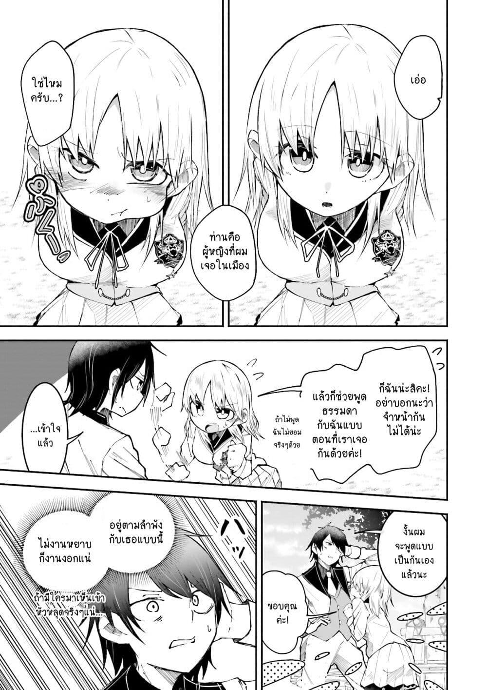 Manga-lc-com อ่านมังงะ อ่านการ์ตูน ออนไลน์ ฟรี Isekai de Haishin Katsudou wo Shitara Tairyou no Yandere Shinja wo Umidashite Shimatta Ken ตอนที่ 1 2 3 4 5 6 7 8 9 10 11 12 13 14 ฟรี ไม่มีโฆษณา Manga-lc - อ่าน มังงะ อ่าน การ์ตูน ออนไลน์ อ่านมังงะ ฟรี
