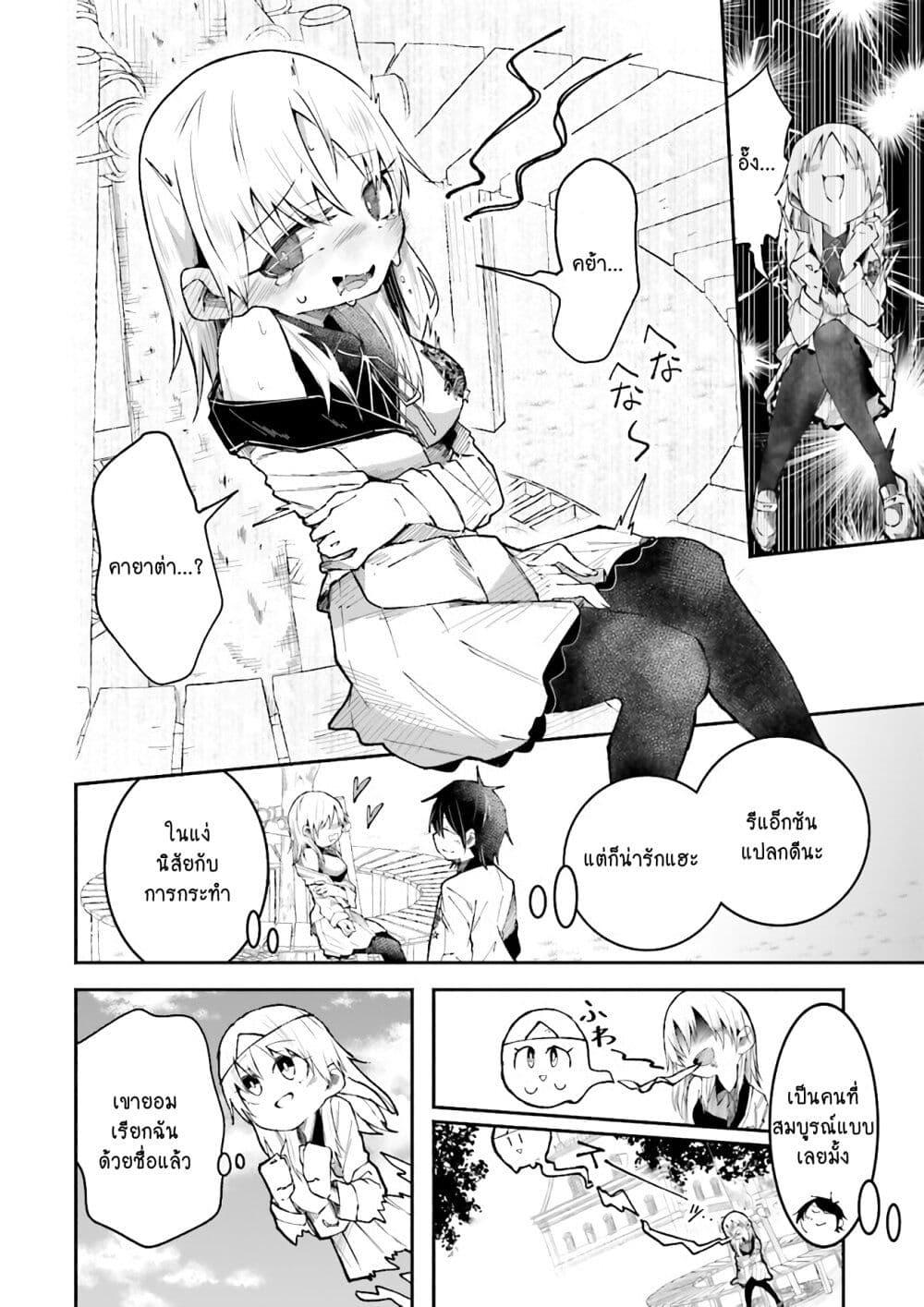 Manga-lc-com อ่านมังงะ อ่านการ์ตูน ออนไลน์ ฟรี Isekai de Haishin Katsudou wo Shitara Tairyou no Yandere Shinja wo Umidashite Shimatta Ken ตอนที่ 1 2 3 4 5 6 7 8 9 10 11 12 13 14 ฟรี ไม่มีโฆษณา Manga-lc - อ่าน มังงะ อ่าน การ์ตูน ออนไลน์ อ่านมังงะ ฟรี