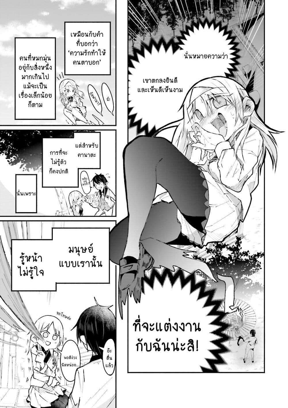 Manga-lc-com อ่านมังงะ อ่านการ์ตูน ออนไลน์ ฟรี Isekai de Haishin Katsudou wo Shitara Tairyou no Yandere Shinja wo Umidashite Shimatta Ken ตอนที่ 1 2 3 4 5 6 7 8 9 10 11 12 13 14 ฟรี ไม่มีโฆษณา Manga-lc - อ่าน มังงะ อ่าน การ์ตูน ออนไลน์ อ่านมังงะ ฟรี