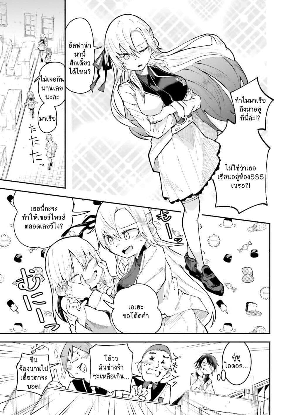 Manga-lc-com อ่านมังงะ อ่านการ์ตูน ออนไลน์ ฟรี Isekai de Haishin Katsudou wo Shitara Tairyou no Yandere Shinja wo Umidashite Shimatta Ken ตอนที่ 1 2 3 4 5 6 7 8 9 10 11 12 13 14 ฟรี ไม่มีโฆษณา Manga-lc - อ่าน มังงะ อ่าน การ์ตูน ออนไลน์ อ่านมังงะ ฟรี