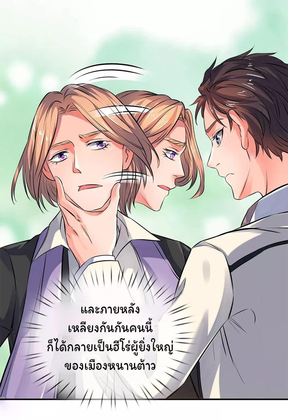 Manga-lc-com อ่านมังงะ อ่านการ์ตูน ออนไลน์ ฟรี Eternal god King ตอนที่ 1 2 3 4 5 6 7 8 9 10 11 12 13 14 ฟรี ไม่มีโฆษณา Manga-lc - อ่าน มังงะ อ่าน การ์ตูน ออนไลน์ อ่านมังงะ ฟรี