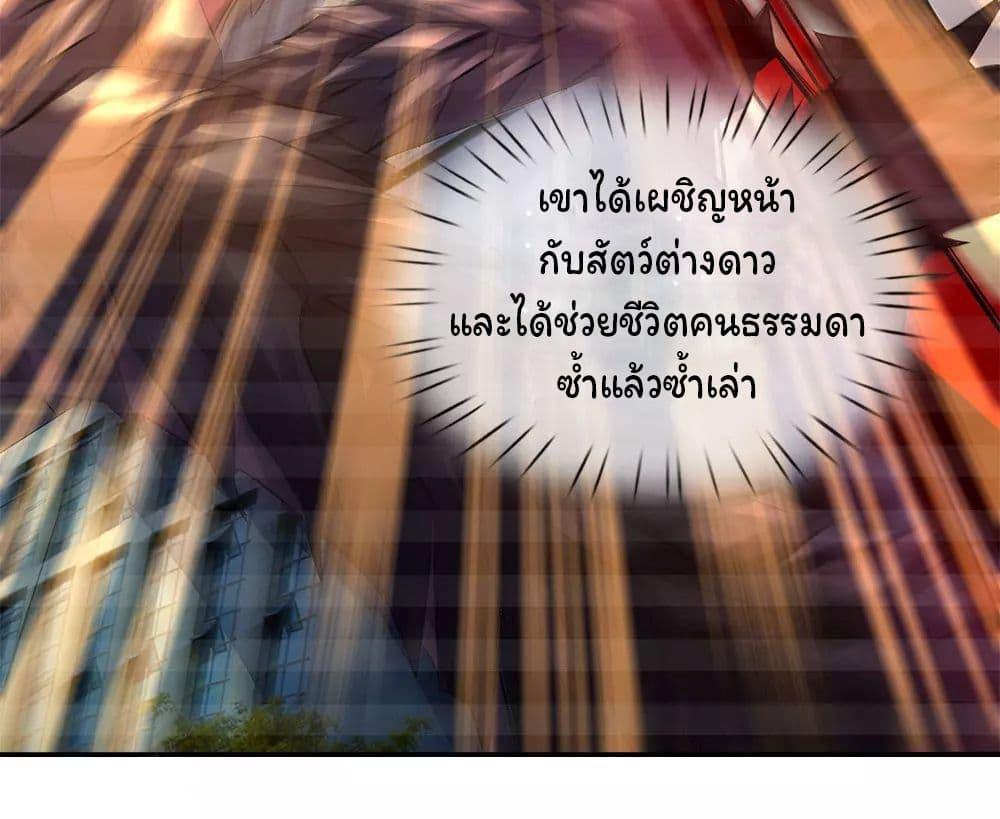Manga-lc-com อ่านมังงะ อ่านการ์ตูน ออนไลน์ ฟรี Eternal god King ตอนที่ 1 2 3 4 5 6 7 8 9 10 11 12 13 14 ฟรี ไม่มีโฆษณา Manga-lc - อ่าน มังงะ อ่าน การ์ตูน ออนไลน์ อ่านมังงะ ฟรี