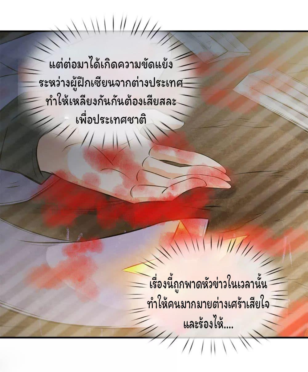 Manga-lc-com อ่านมังงะ อ่านการ์ตูน ออนไลน์ ฟรี Eternal god King ตอนที่ 1 2 3 4 5 6 7 8 9 10 11 12 13 14 ฟรี ไม่มีโฆษณา Manga-lc - อ่าน มังงะ อ่าน การ์ตูน ออนไลน์ อ่านมังงะ ฟรี