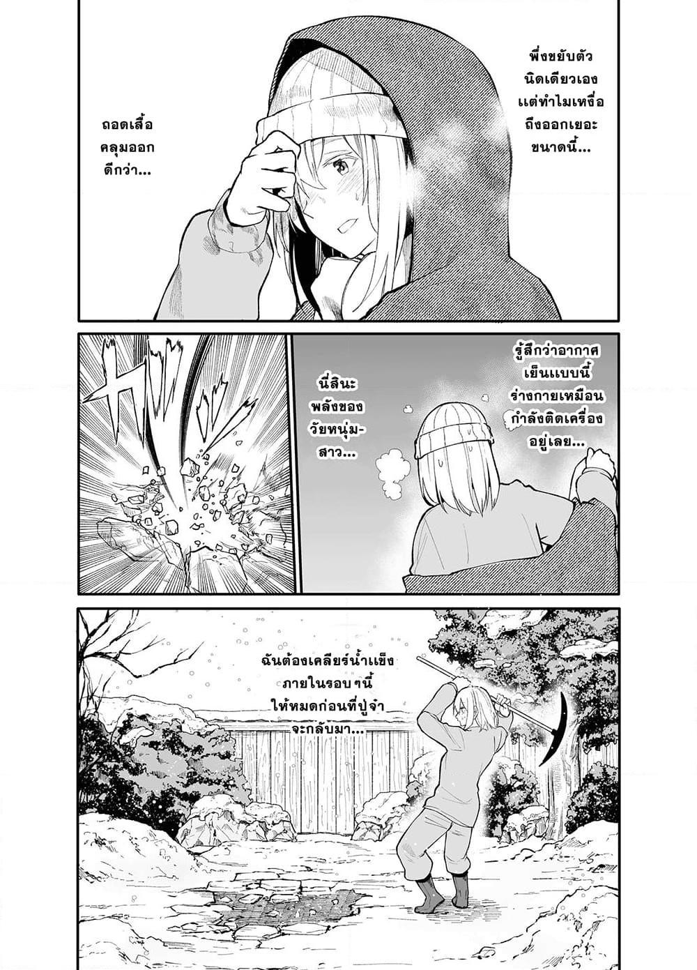 Manga-lc-com อ่านมังงะ อ่านการ์ตูน ออนไลน์ ฟรี A Story About A Grampa and Granma Returned Back to their Youth ตอนที่ 1 2 3 4 5 6 7 8 9 10 11 12 13 14 ฟรี ไม่มีโฆษณา Manga-lc - อ่าน มังงะ อ่าน การ์ตูน ออนไลน์ อ่านมังงะ ฟรี