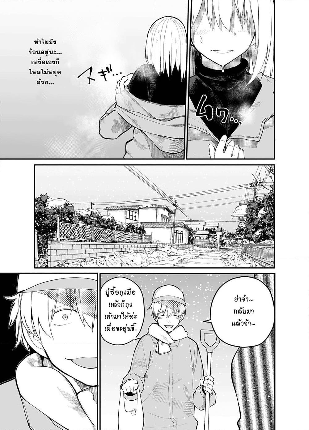 Manga-lc-com อ่านมังงะ อ่านการ์ตูน ออนไลน์ ฟรี A Story About A Grampa and Granma Returned Back to their Youth ตอนที่ 1 2 3 4 5 6 7 8 9 10 11 12 13 14 ฟรี ไม่มีโฆษณา Manga-lc - อ่าน มังงะ อ่าน การ์ตูน ออนไลน์ อ่านมังงะ ฟรี