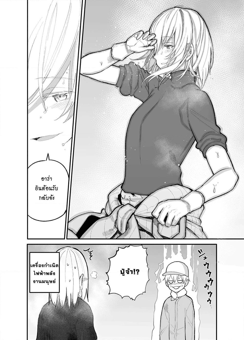 Manga-lc-com อ่านมังงะ อ่านการ์ตูน ออนไลน์ ฟรี A Story About A Grampa and Granma Returned Back to their Youth ตอนที่ 1 2 3 4 5 6 7 8 9 10 11 12 13 14 ฟรี ไม่มีโฆษณา Manga-lc - อ่าน มังงะ อ่าน การ์ตูน ออนไลน์ อ่านมังงะ ฟรี