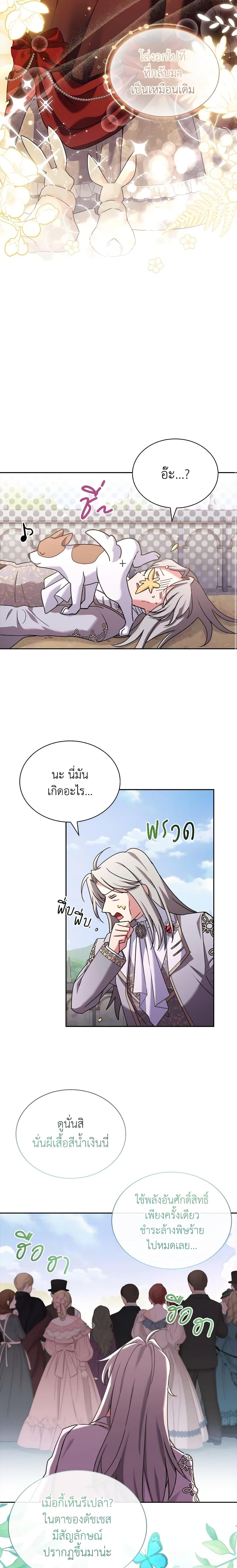 Manga-lc-com อ่านมังงะ อ่านการ์ตูน ออนไลน์ ฟรี My Childhood Friend Became an Obsessive Husband ตอนที่ 1 2 3 4 5 6 7 8 9 10 11 12 13 14 ฟรี ไม่มีโฆษณา Manga-lc - อ่าน มังงะ อ่าน การ์ตูน ออนไลน์ อ่านมังงะ ฟรี
