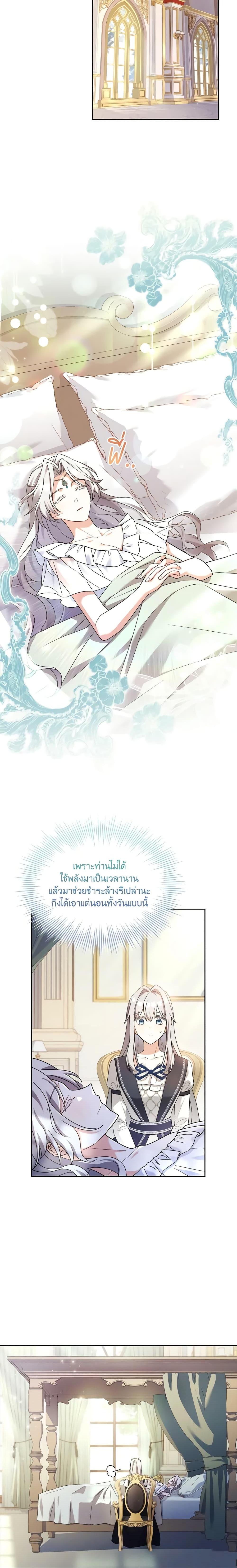 Manga-lc-com อ่านมังงะ อ่านการ์ตูน ออนไลน์ ฟรี My Childhood Friend Became an Obsessive Husband ตอนที่ 1 2 3 4 5 6 7 8 9 10 11 12 13 14 ฟรี ไม่มีโฆษณา Manga-lc - อ่าน มังงะ อ่าน การ์ตูน ออนไลน์ อ่านมังงะ ฟรี