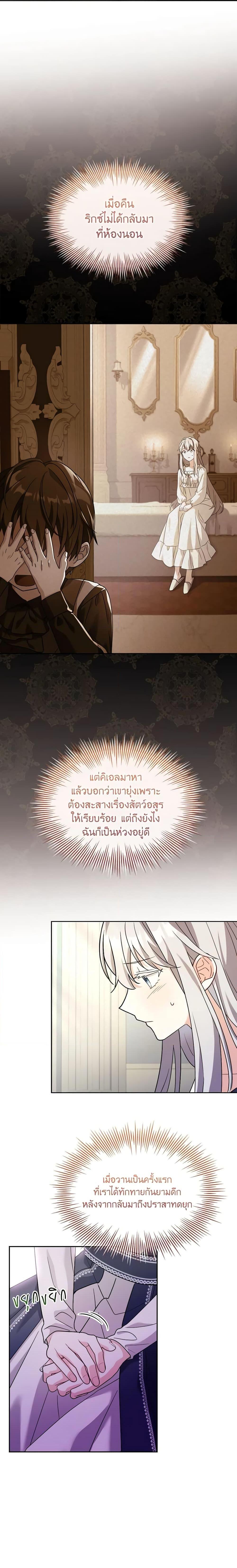 Manga-lc-com อ่านมังงะ อ่านการ์ตูน ออนไลน์ ฟรี My Childhood Friend Became an Obsessive Husband ตอนที่ 1 2 3 4 5 6 7 8 9 10 11 12 13 14 ฟรี ไม่มีโฆษณา Manga-lc - อ่าน มังงะ อ่าน การ์ตูน ออนไลน์ อ่านมังงะ ฟรี