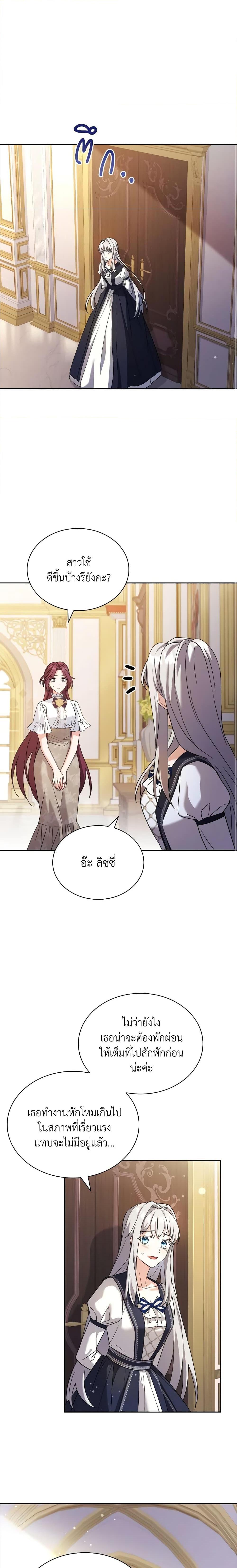 Manga-lc-com อ่านมังงะ อ่านการ์ตูน ออนไลน์ ฟรี My Childhood Friend Became an Obsessive Husband ตอนที่ 1 2 3 4 5 6 7 8 9 10 11 12 13 14 ฟรี ไม่มีโฆษณา Manga-lc - อ่าน มังงะ อ่าน การ์ตูน ออนไลน์ อ่านมังงะ ฟรี