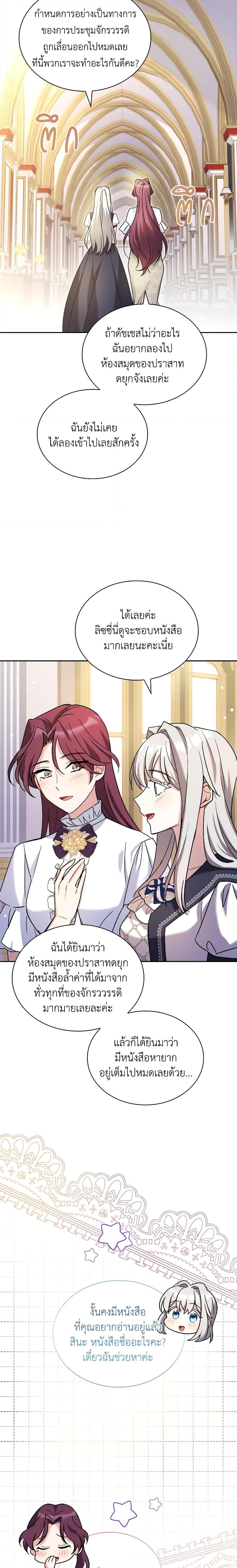 Manga-lc-com อ่านมังงะ อ่านการ์ตูน ออนไลน์ ฟรี My Childhood Friend Became an Obsessive Husband ตอนที่ 1 2 3 4 5 6 7 8 9 10 11 12 13 14 ฟรี ไม่มีโฆษณา Manga-lc - อ่าน มังงะ อ่าน การ์ตูน ออนไลน์ อ่านมังงะ ฟรี