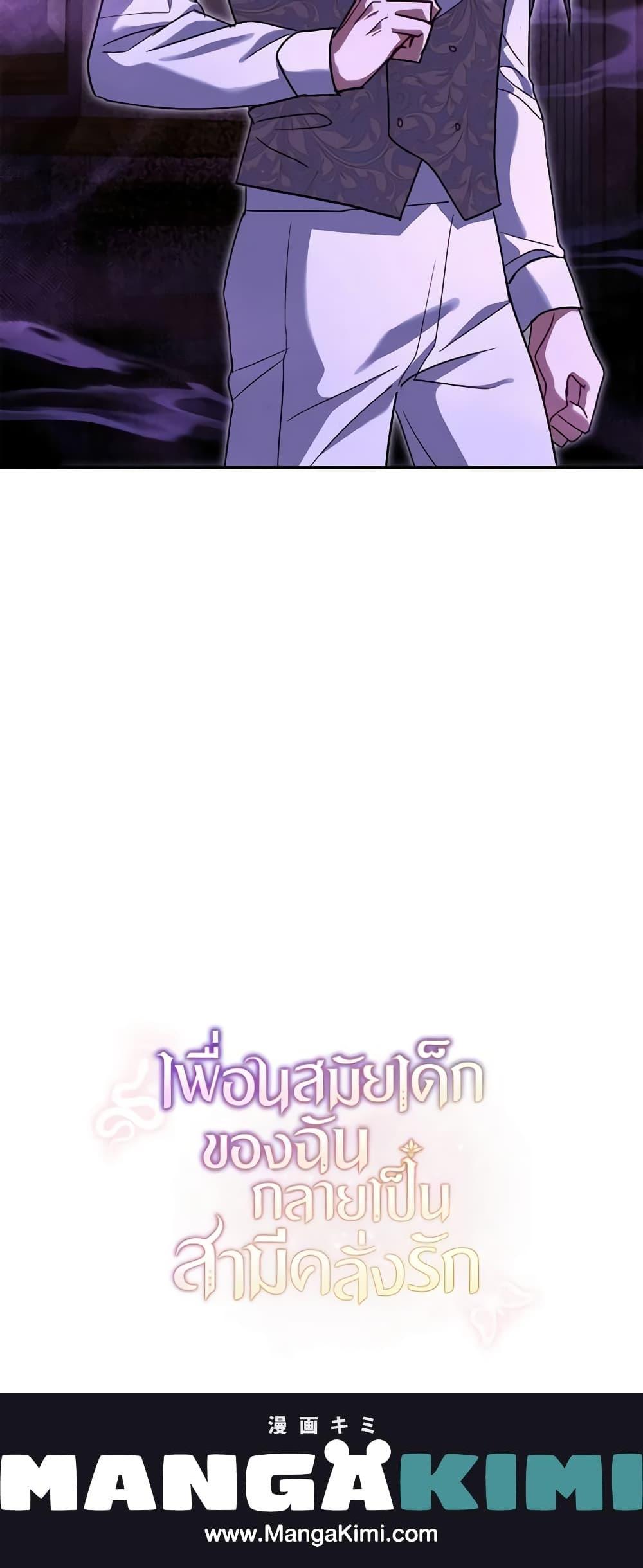 Manga-lc-com อ่านมังงะ อ่านการ์ตูน ออนไลน์ ฟรี My Childhood Friend Became an Obsessive Husband ตอนที่ 1 2 3 4 5 6 7 8 9 10 11 12 13 14 ฟรี ไม่มีโฆษณา Manga-lc - อ่าน มังงะ อ่าน การ์ตูน ออนไลน์ อ่านมังงะ ฟรี