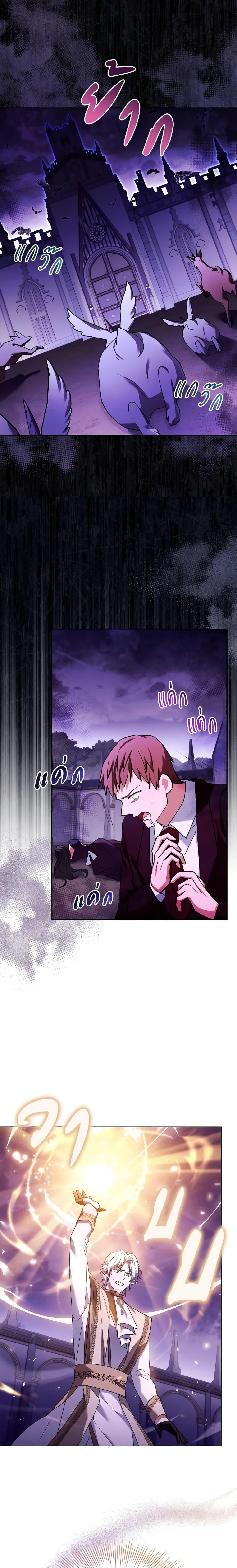 Manga-lc-com อ่านมังงะ อ่านการ์ตูน ออนไลน์ ฟรี My Childhood Friend Became an Obsessive Husband ตอนที่ 1 2 3 4 5 6 7 8 9 10 11 12 13 14 ฟรี ไม่มีโฆษณา Manga-lc - อ่าน มังงะ อ่าน การ์ตูน ออนไลน์ อ่านมังงะ ฟรี