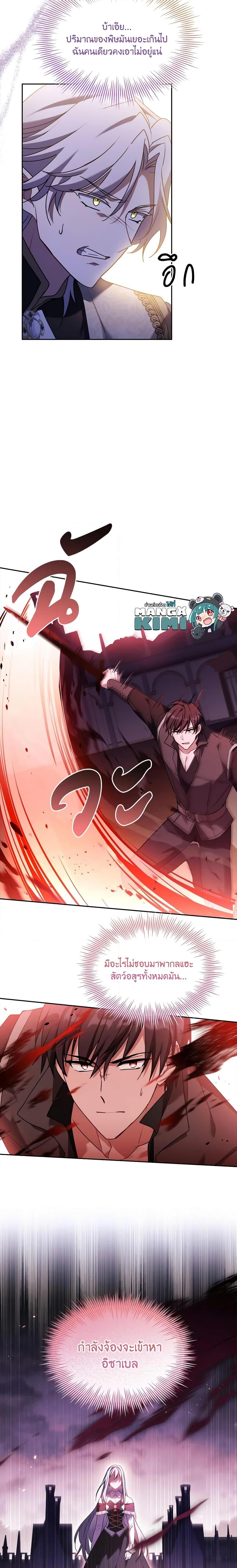 Manga-lc-com อ่านมังงะ อ่านการ์ตูน ออนไลน์ ฟรี My Childhood Friend Became an Obsessive Husband ตอนที่ 1 2 3 4 5 6 7 8 9 10 11 12 13 14 ฟรี ไม่มีโฆษณา Manga-lc - อ่าน มังงะ อ่าน การ์ตูน ออนไลน์ อ่านมังงะ ฟรี