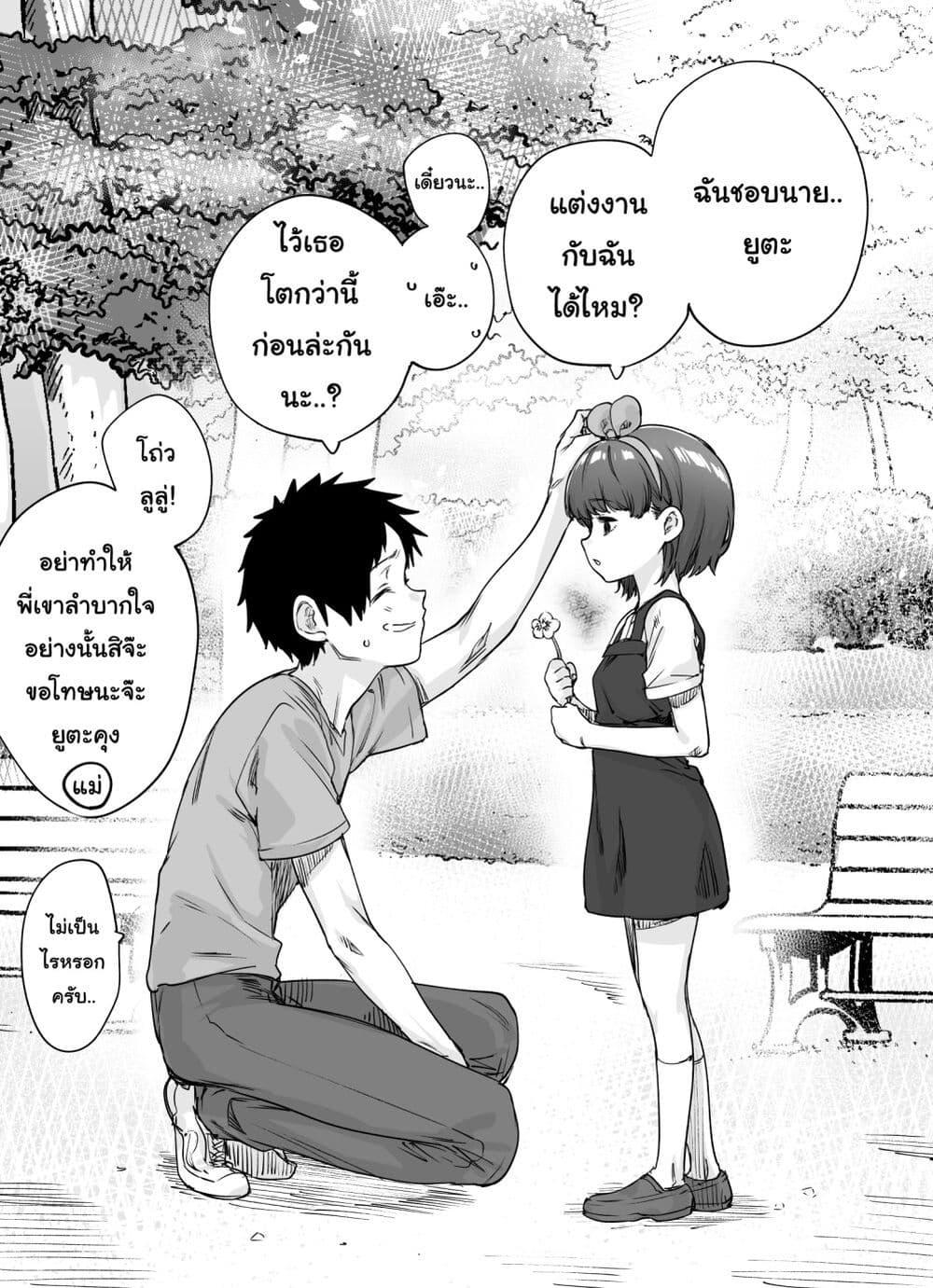 Manga-lc-com อ่านมังงะ อ่านการ์ตูน ออนไลน์ ฟรี My Mutant Childhood Friend ตอนที่ 1 2 3 4 5 6 7 8 9 10 11 12 13 14 ฟรี ไม่มีโฆษณา Manga-lc - อ่าน มังงะ อ่าน การ์ตูน ออนไลน์ อ่านมังงะ ฟรี
